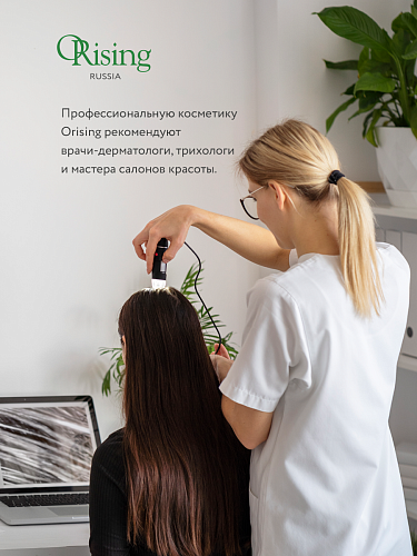 Фитоэссенциальный лосьон для сухих волос - Orising Argorising Siero protettivo 